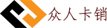 众人卡销
